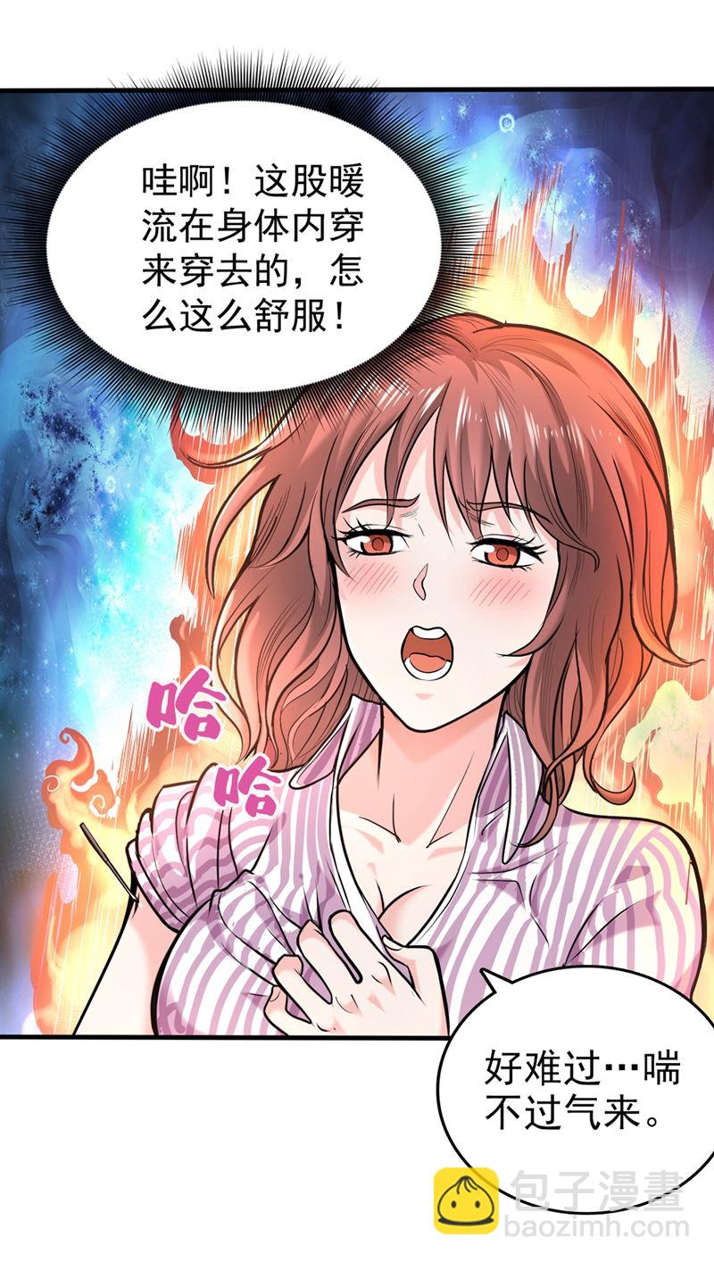 我带了秘密武器！42