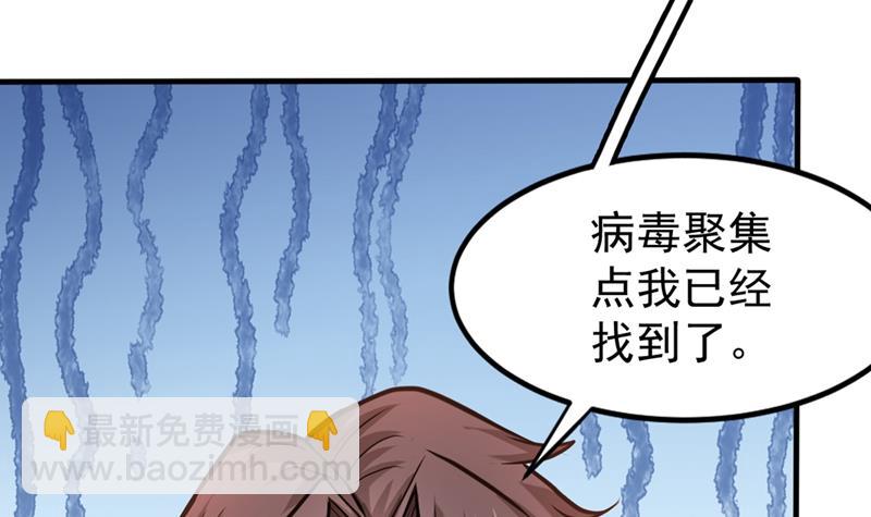 我带了秘密武器！44