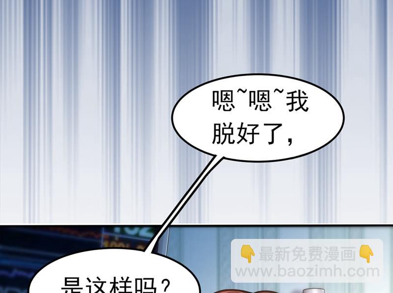 我带了秘密武器！51