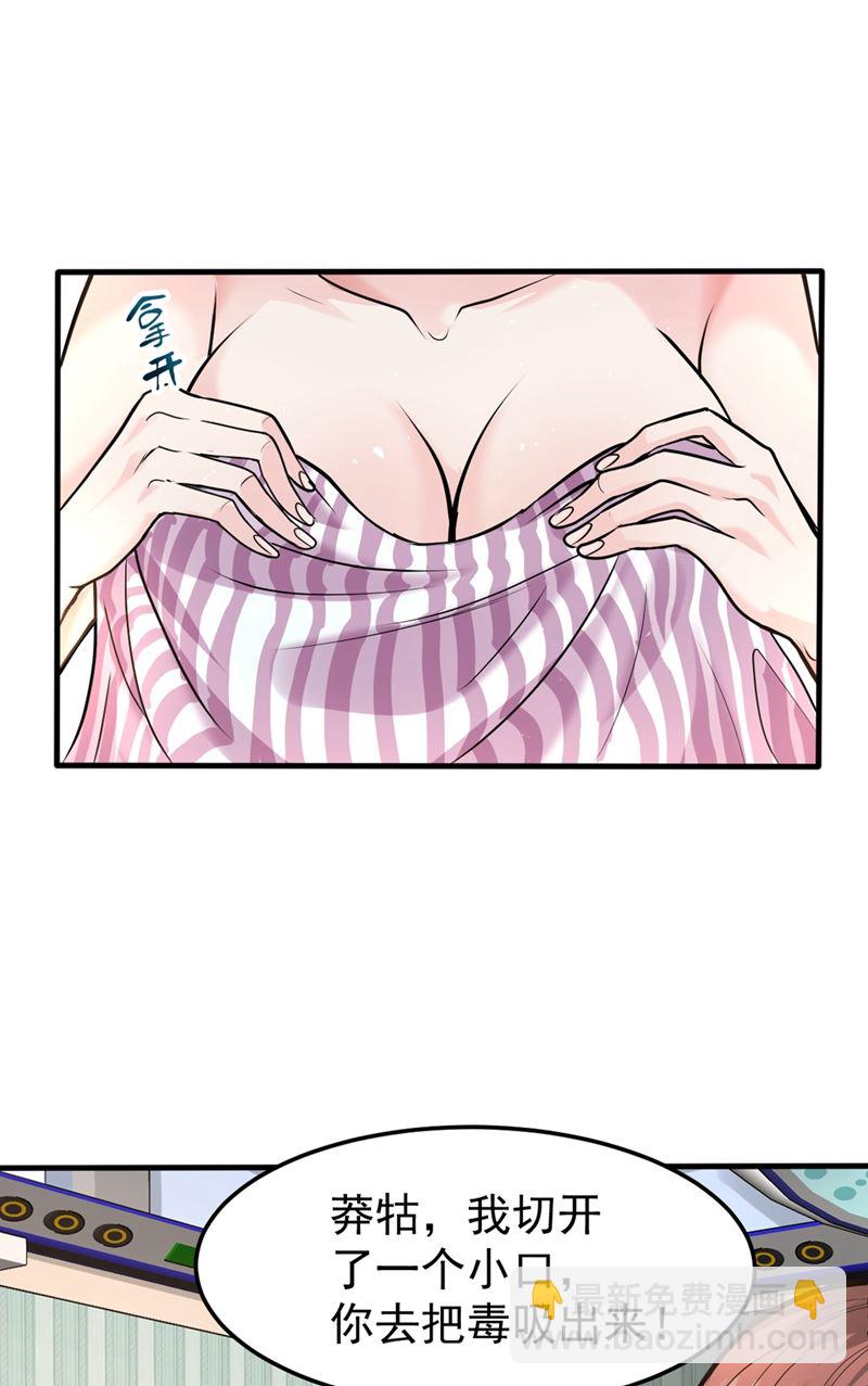 我带了秘密武器！57