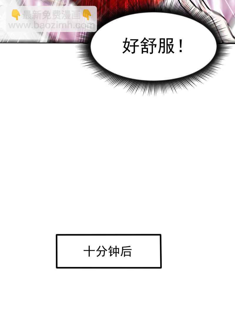 我带了秘密武器！63