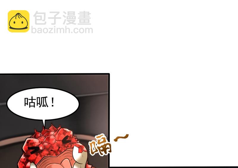 我带了秘密武器！64