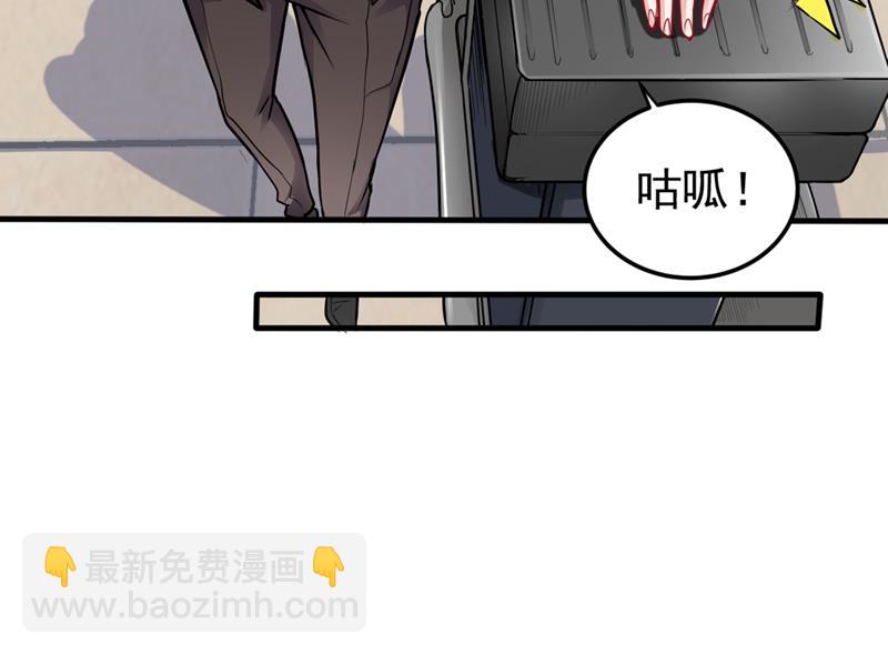我带了秘密武器！7