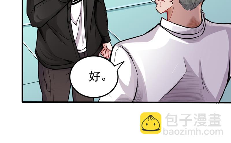 我带了秘密武器！74