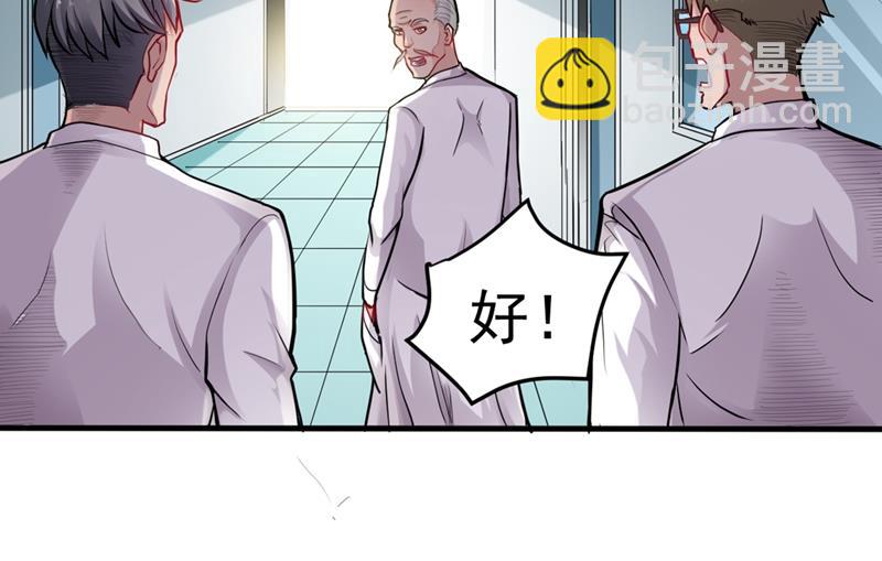 我带了秘密武器！76