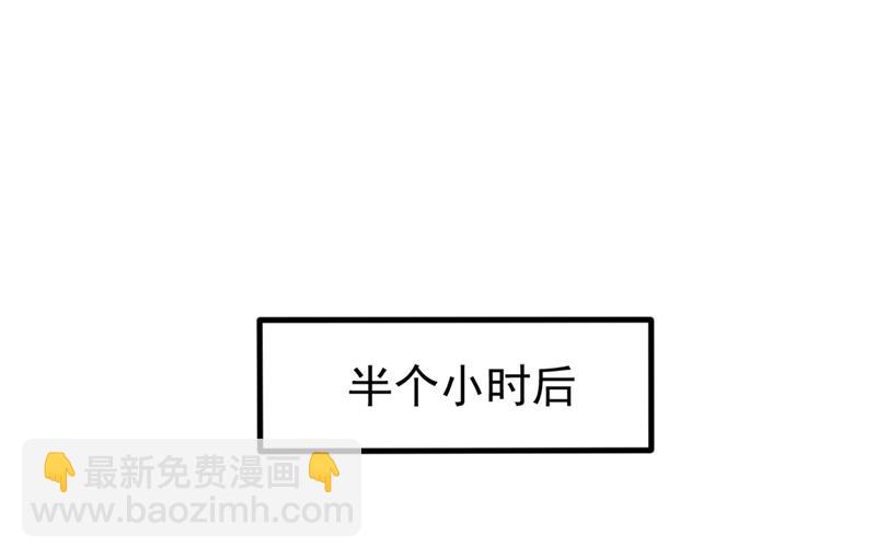 我带了秘密武器！77