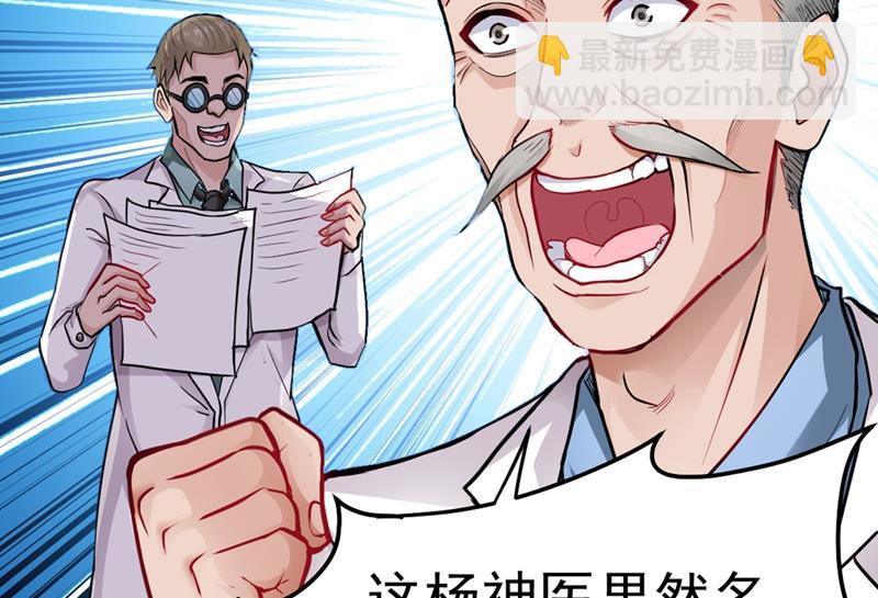我带了秘密武器！79