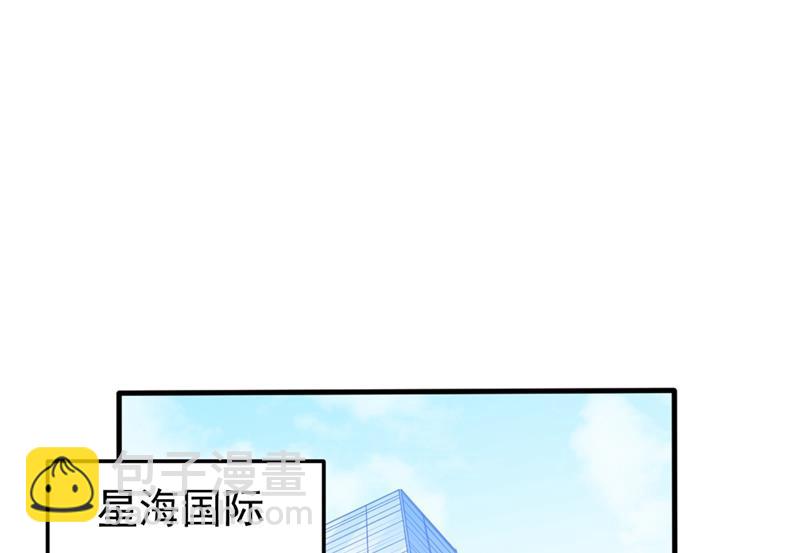 我带了秘密武器！81