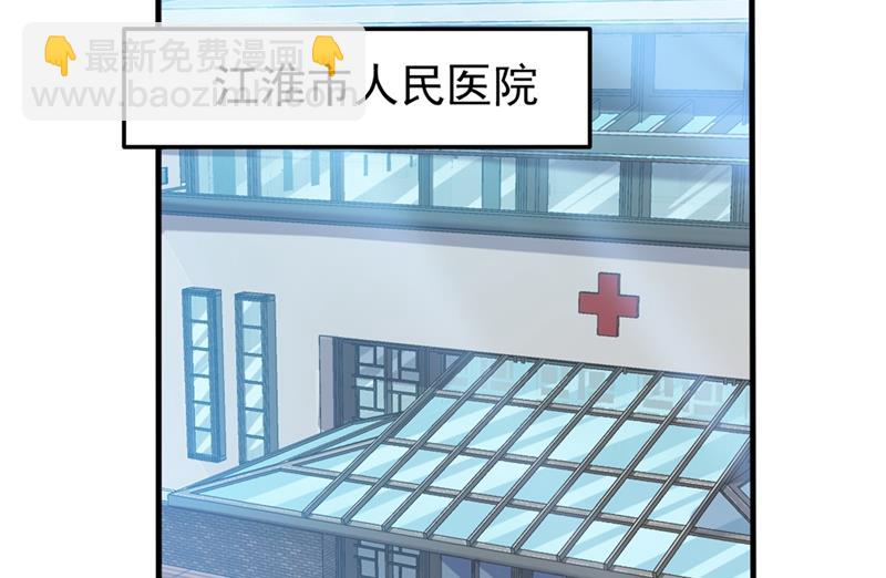 我带了秘密武器！9