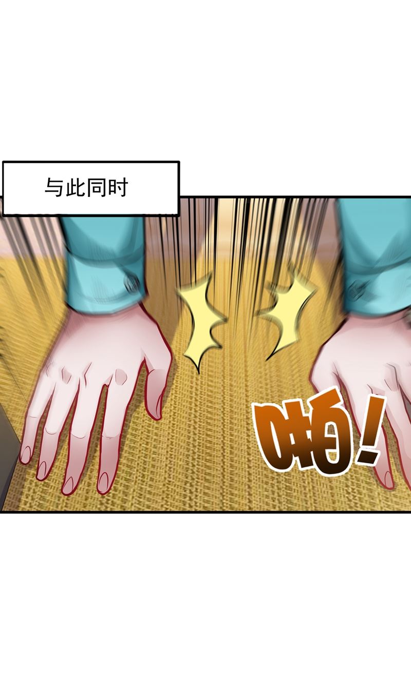 修复九龙玉鼎0