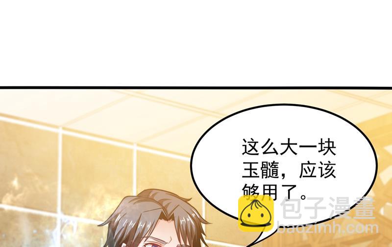 修复九龙玉鼎13