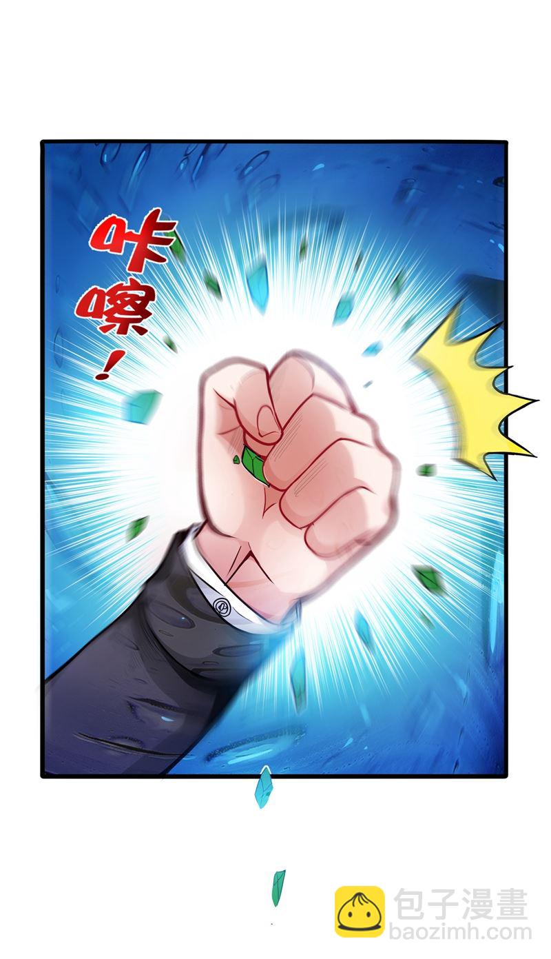 修复九龙玉鼎16