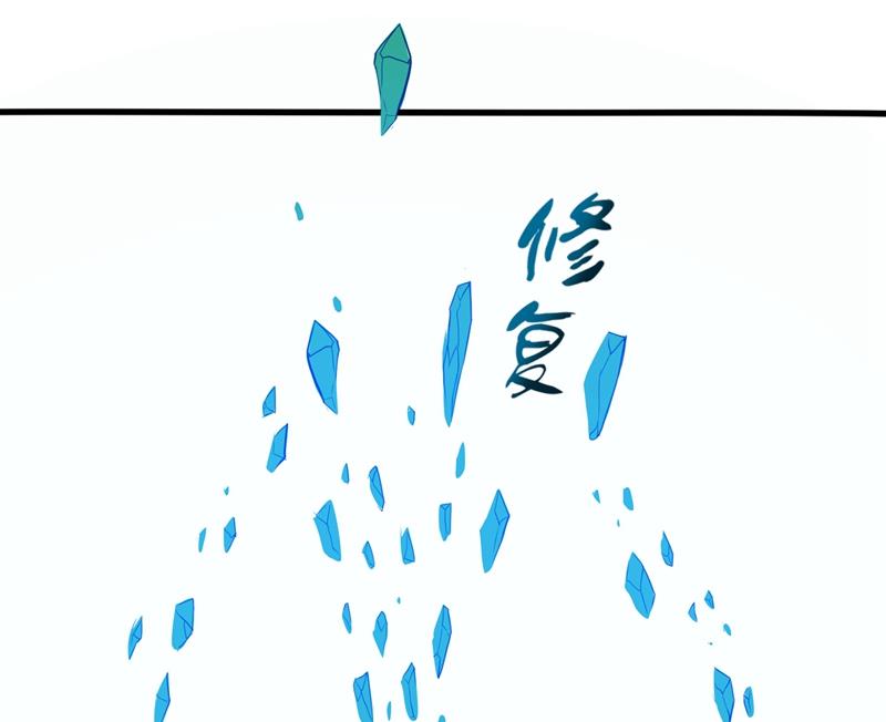 修复九龙玉鼎17