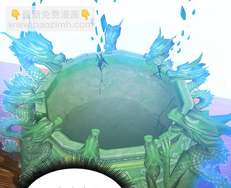 修复九龙玉鼎18