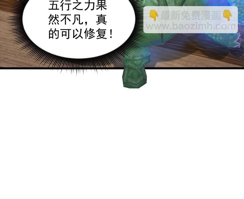 修复九龙玉鼎19
