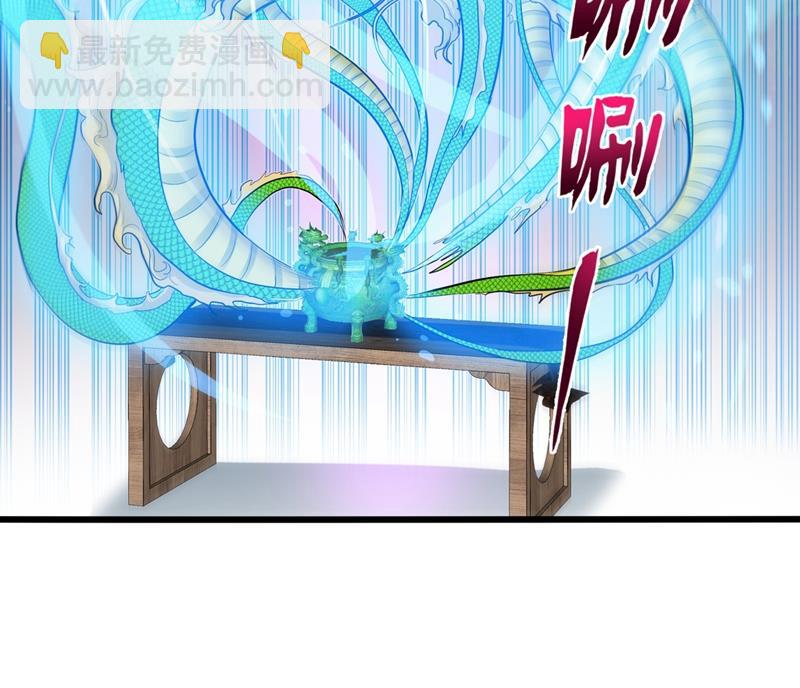 修复九龙玉鼎22