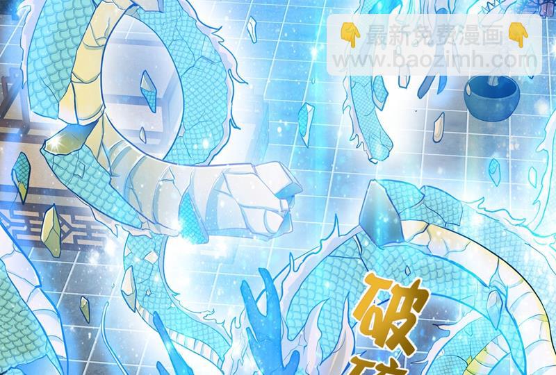 修复九龙玉鼎24