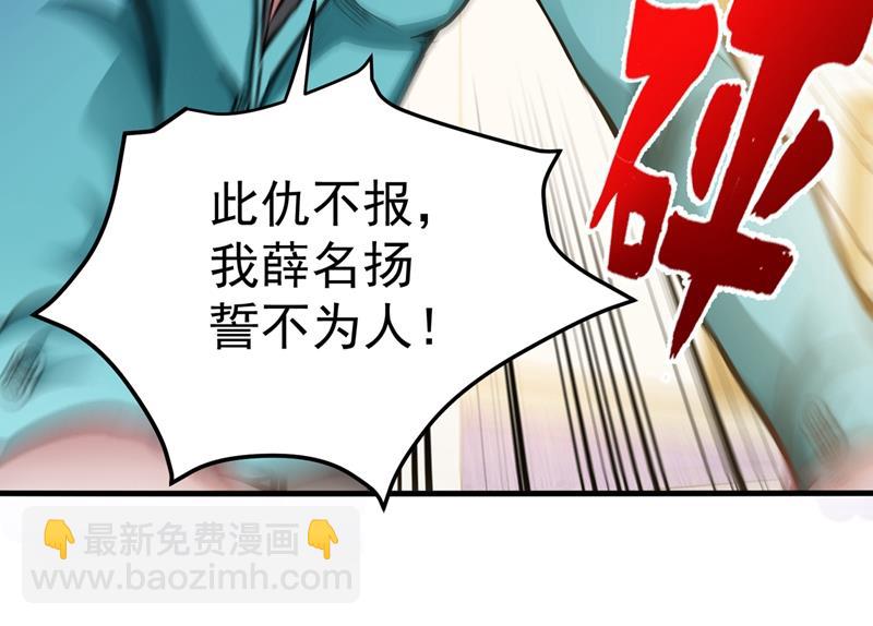 修复九龙玉鼎3