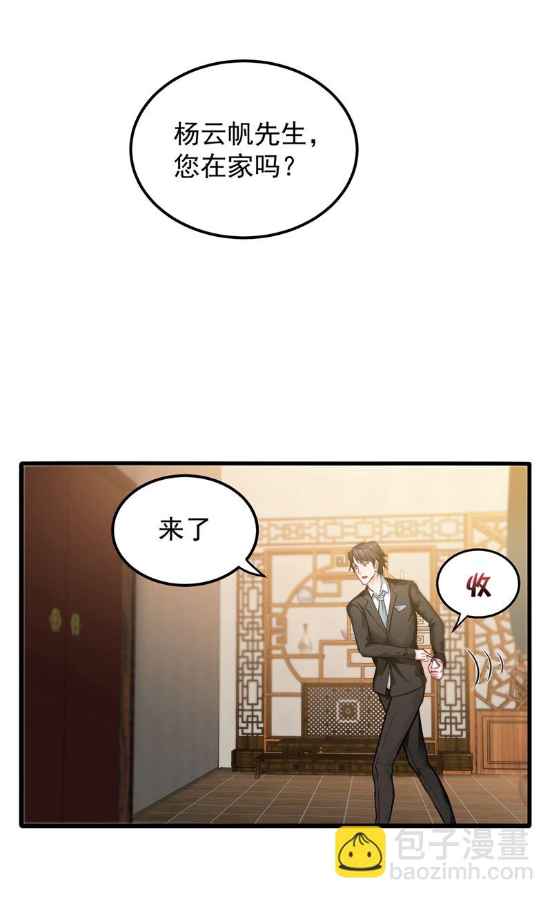 修复九龙玉鼎33