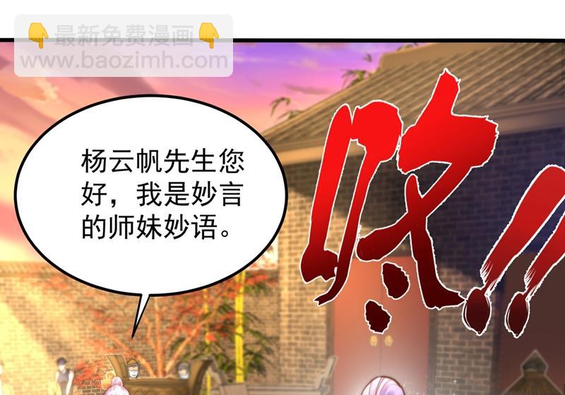 修复九龙玉鼎35