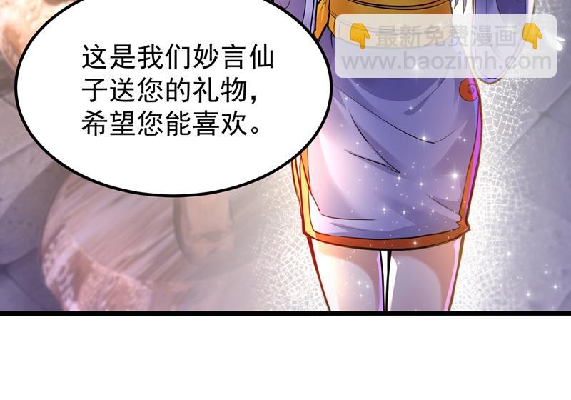 修复九龙玉鼎37