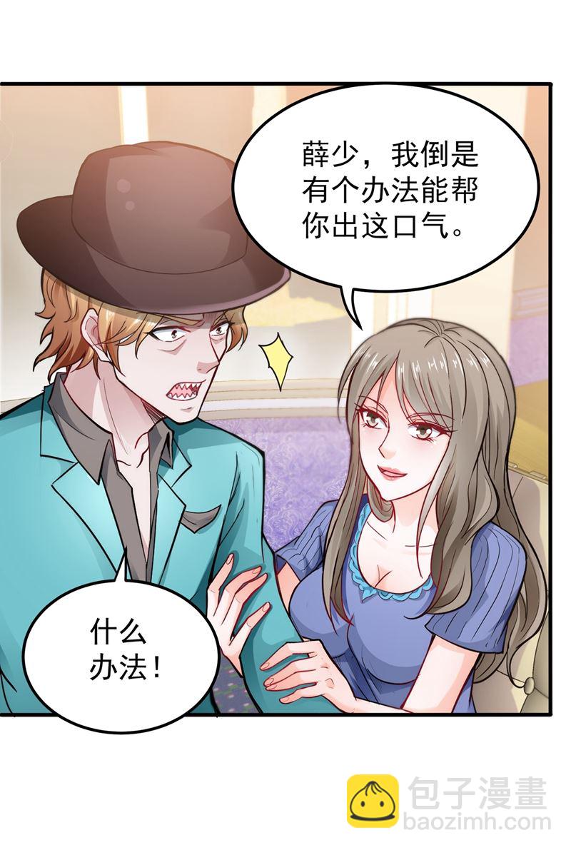 修复九龙玉鼎4