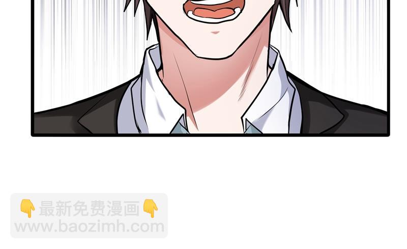 修复九龙玉鼎40