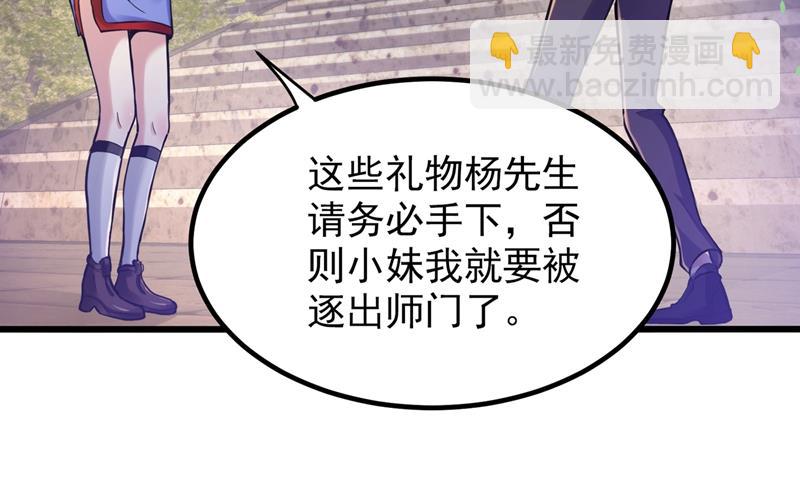 修复九龙玉鼎43