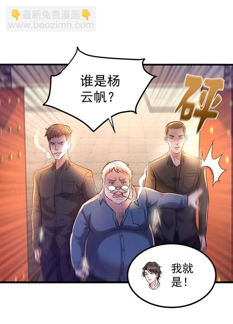 修复九龙玉鼎44