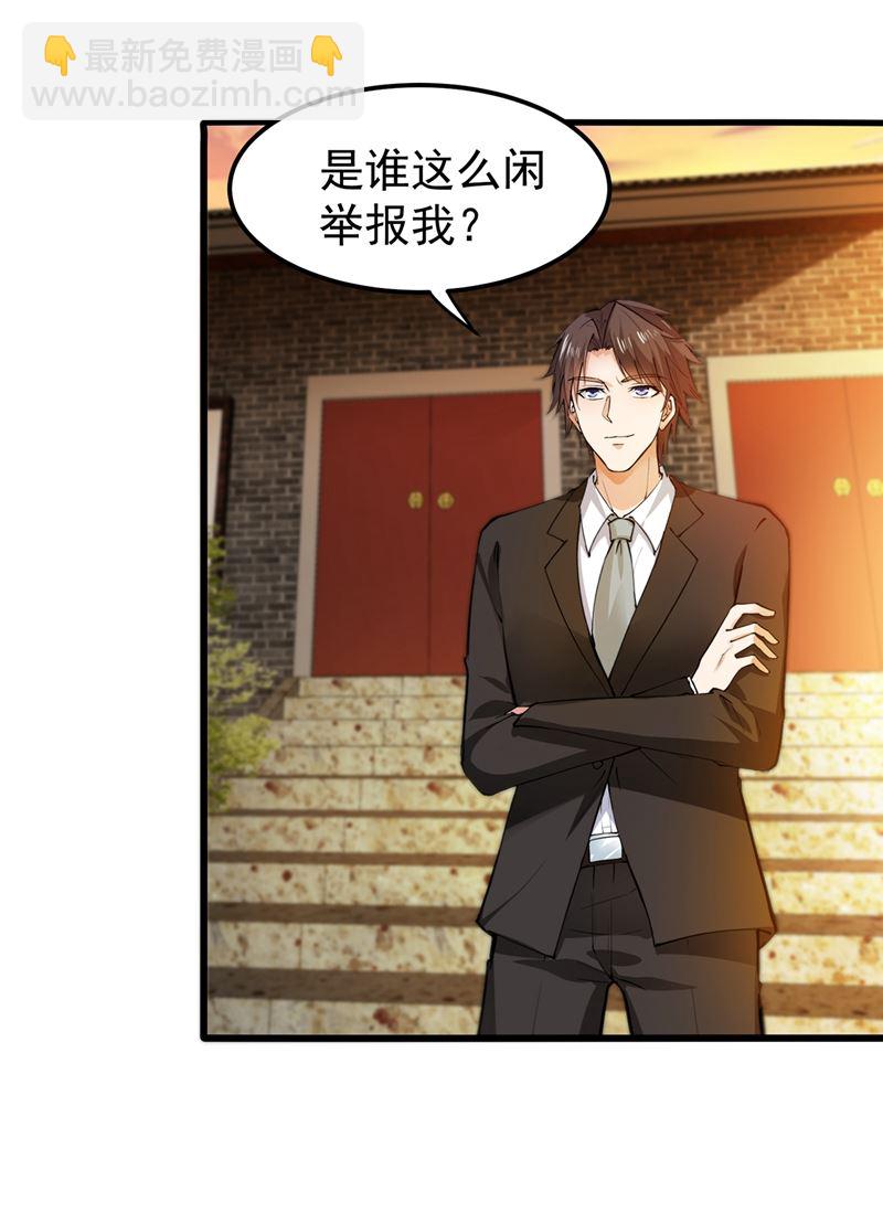 修复九龙玉鼎46