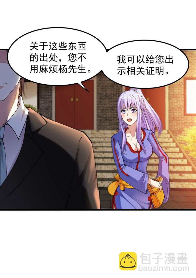 修复九龙玉鼎48