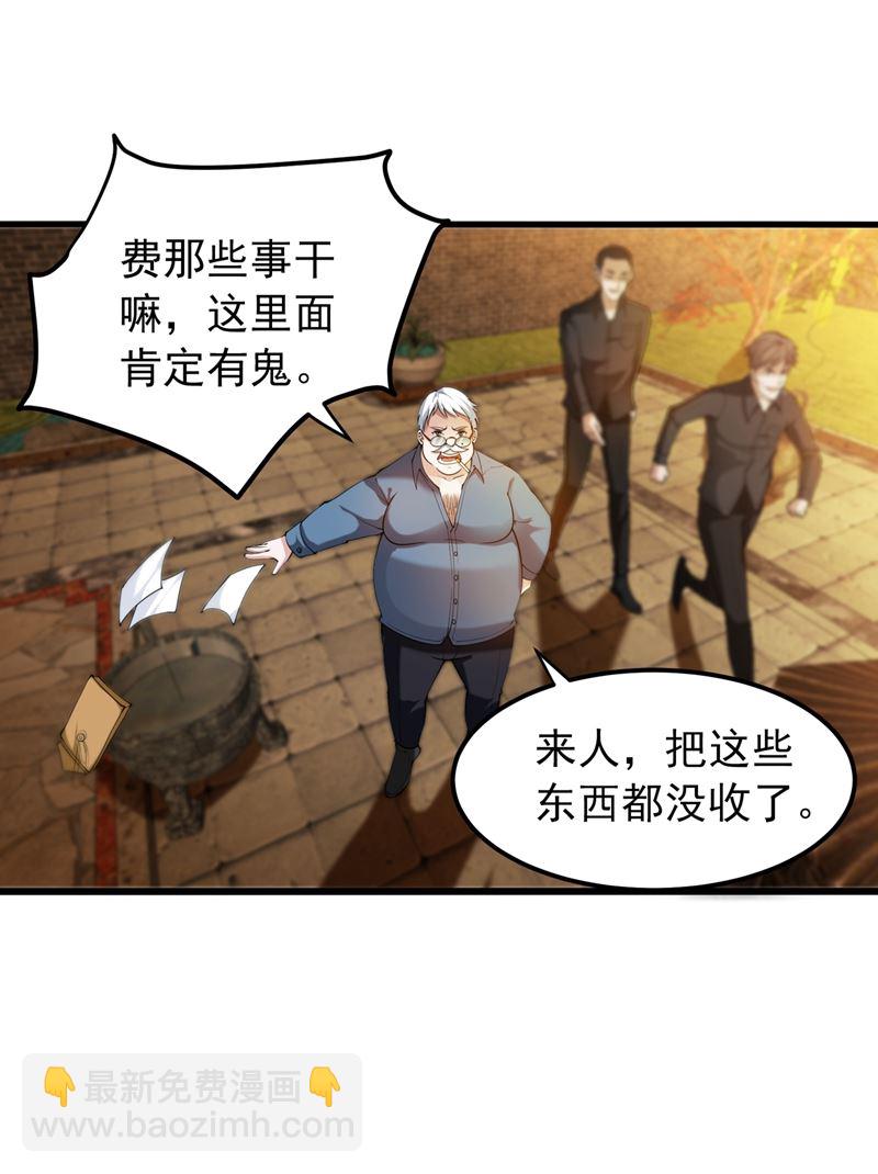修复九龙玉鼎56