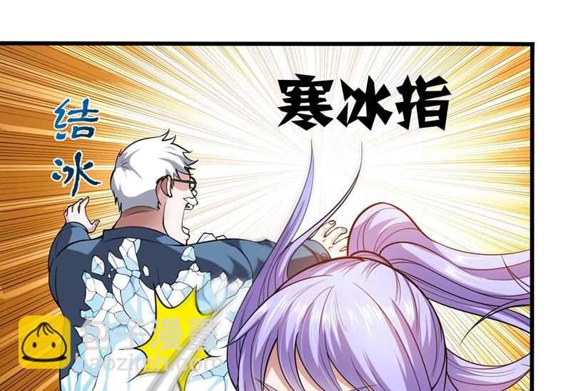 修复九龙玉鼎58