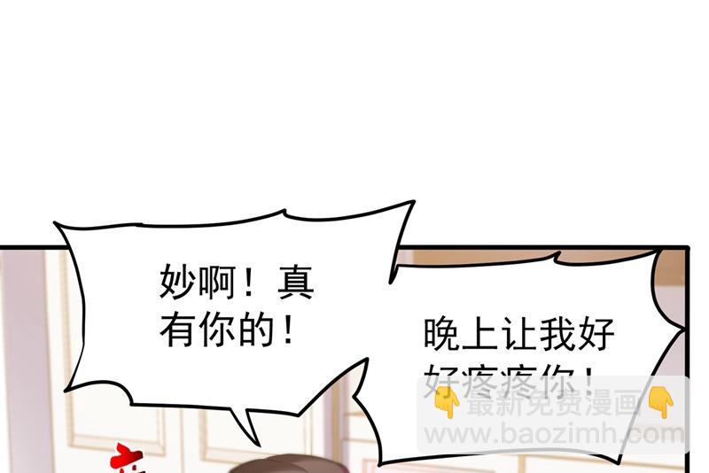 修复九龙玉鼎6