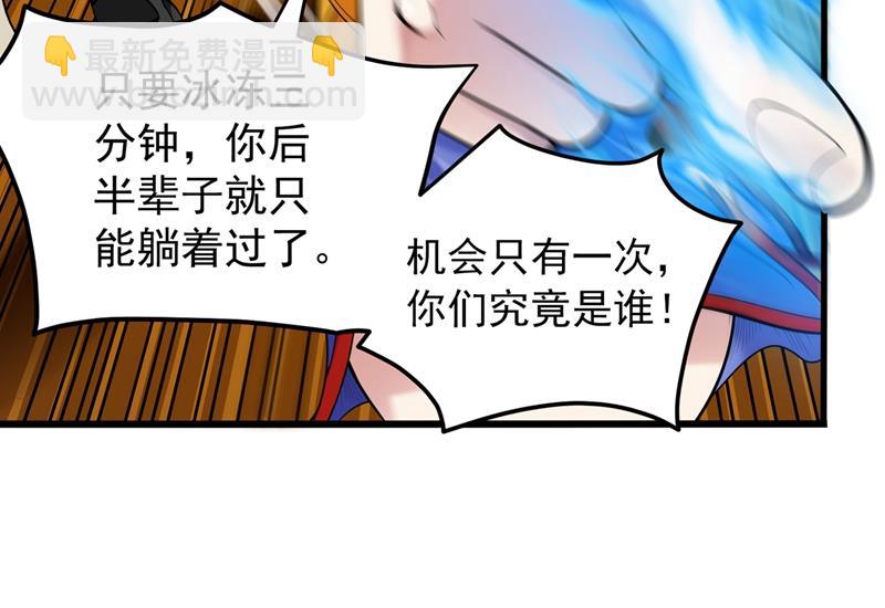 修复九龙玉鼎60