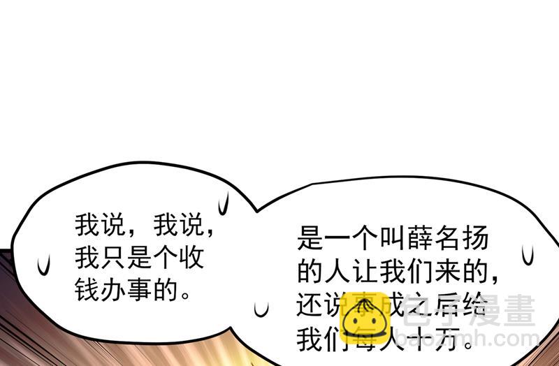 修复九龙玉鼎61