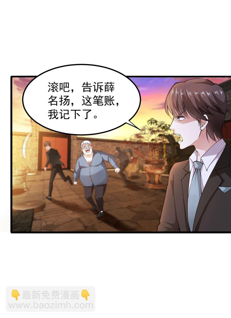修复九龙玉鼎65