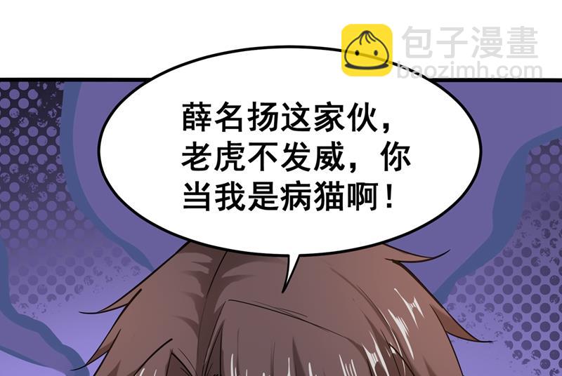 修复九龙玉鼎66