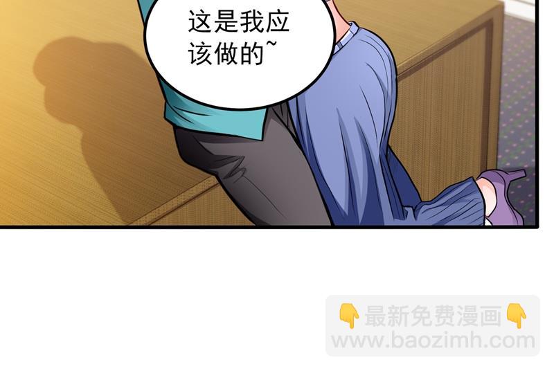 修复九龙玉鼎8