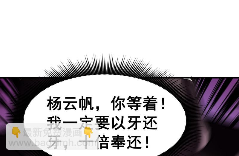 修复九龙玉鼎9