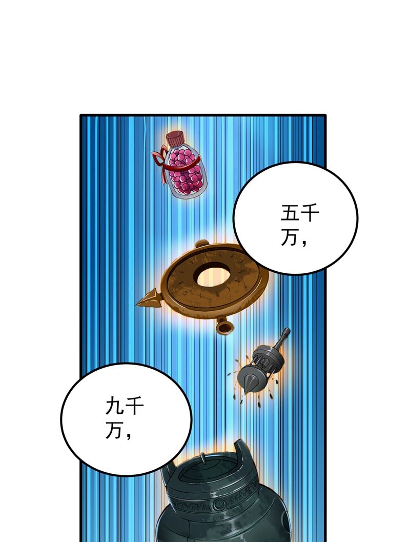 敢在华夏境内抢劫？0