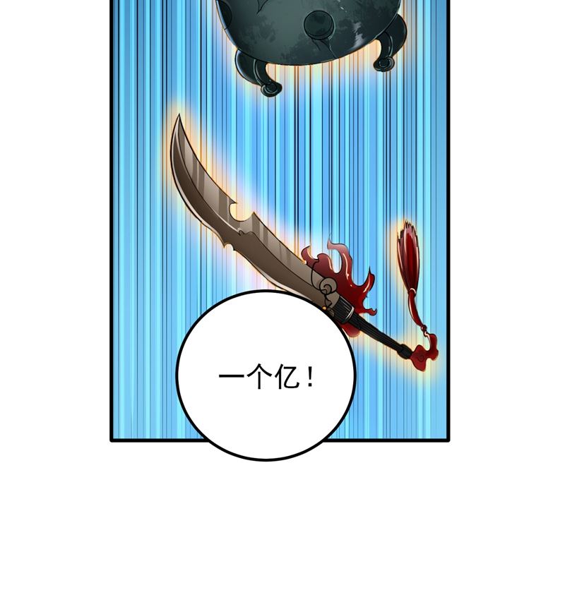 敢在华夏境内抢劫？1
