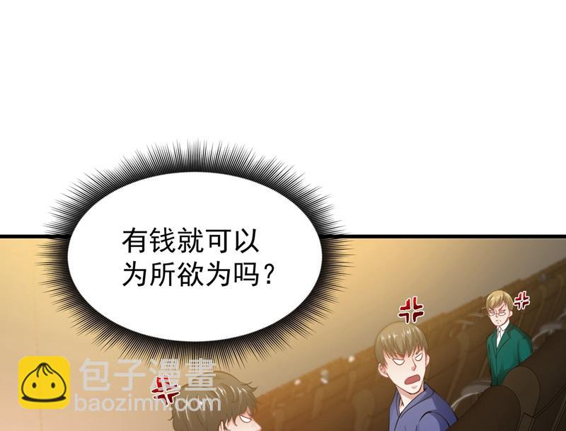 敢在华夏境内抢劫？14