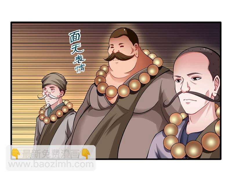 敢在华夏境内抢劫？16