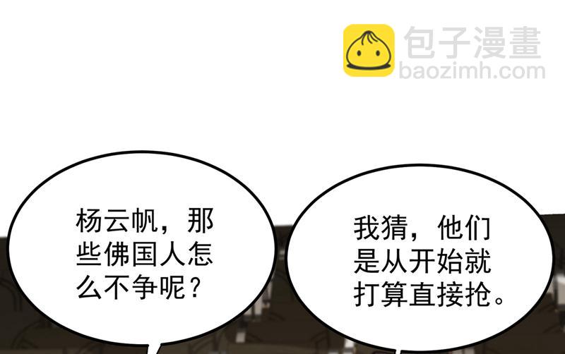 敢在华夏境内抢劫？17