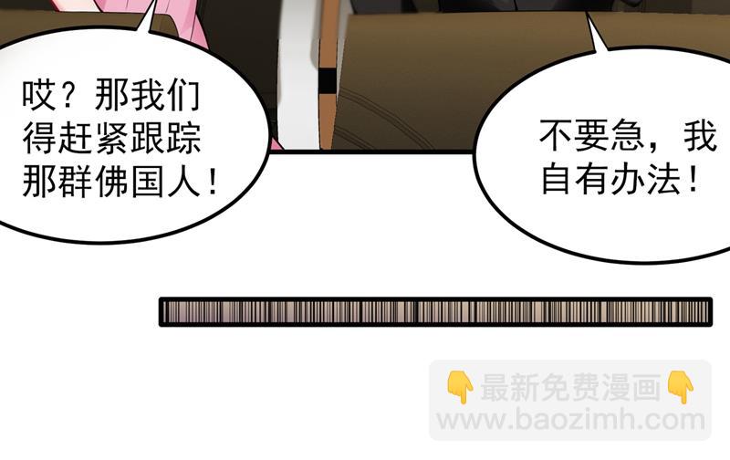 敢在华夏境内抢劫？19