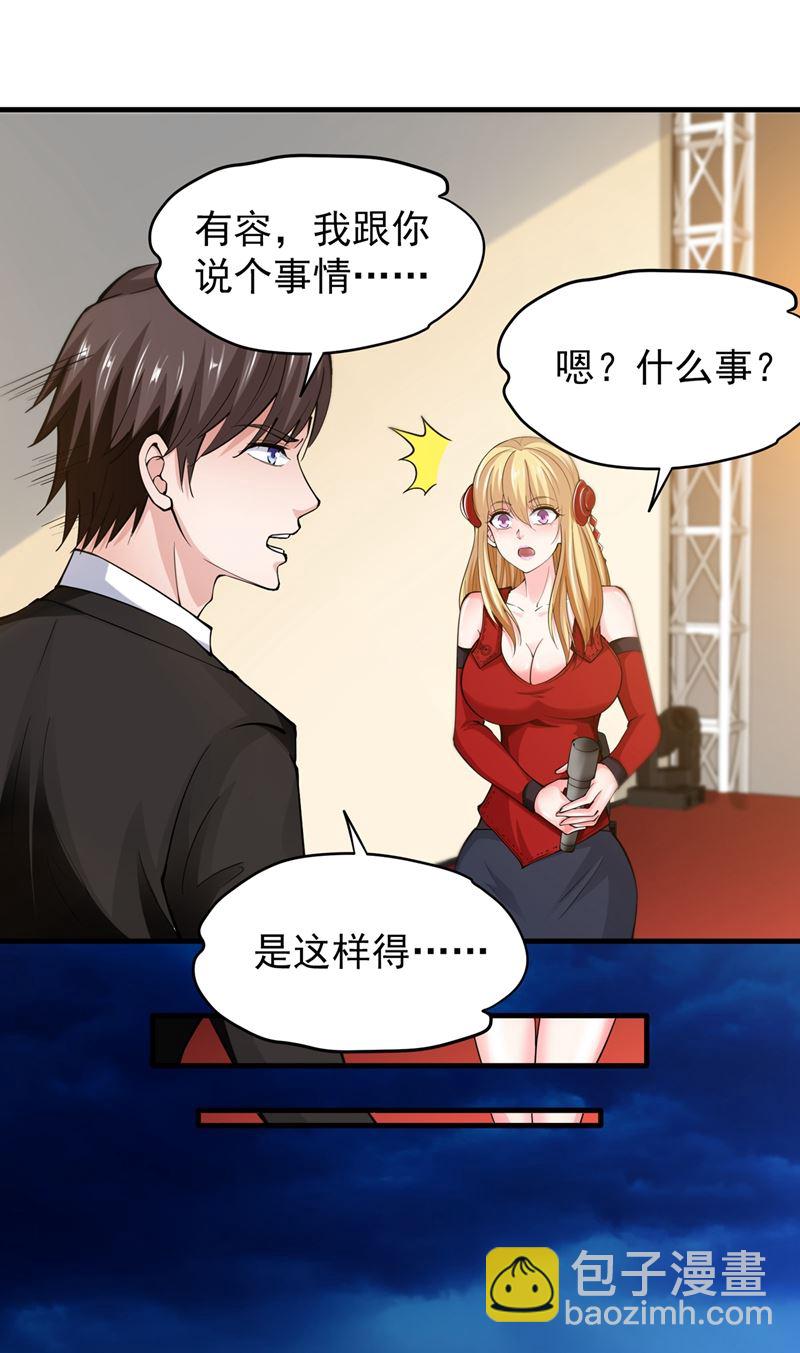 敢在华夏境内抢劫？21
