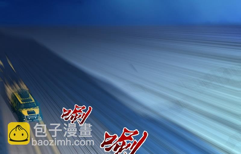 敢在华夏境内抢劫？22