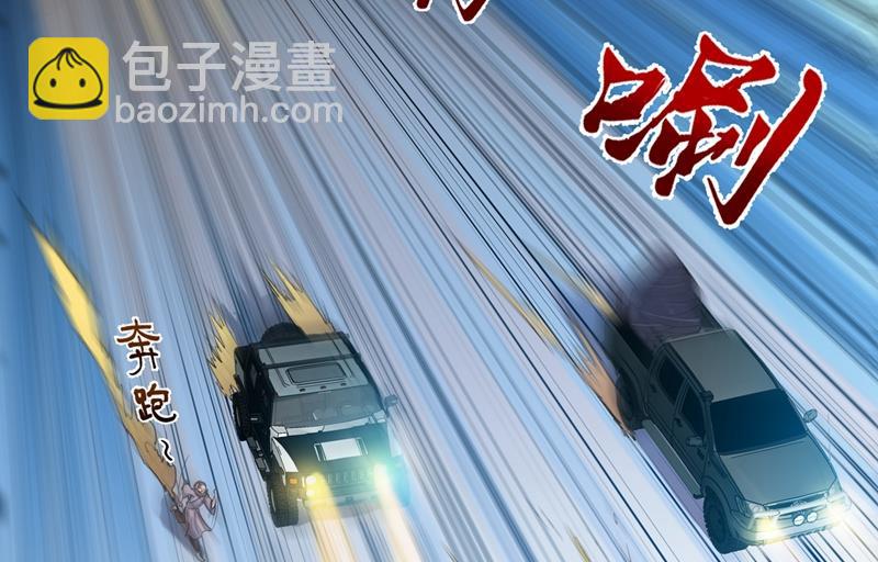 敢在华夏境内抢劫？23