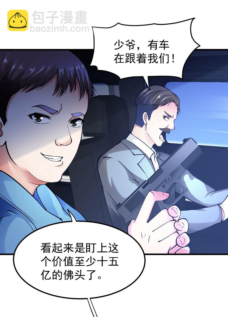 敢在华夏境内抢劫？25
